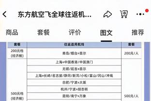 詹姆斯谈海斯2+1被改判：那是自然的动作 这一两个回合影响了我们